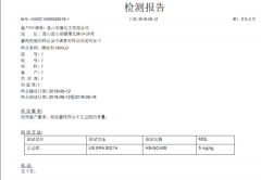 比卡明牌不含正己烷清洗剂介绍